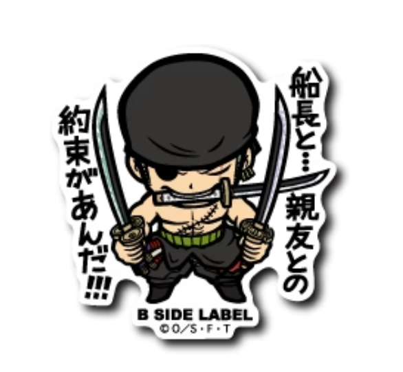 One Piece - Zoro 2 Small Sticker (B-SIDE LABEL)