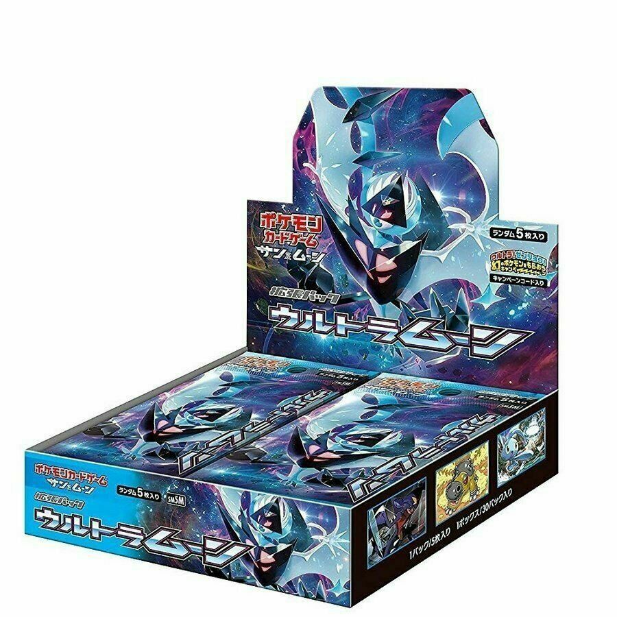 Ultra Moon Booster Box