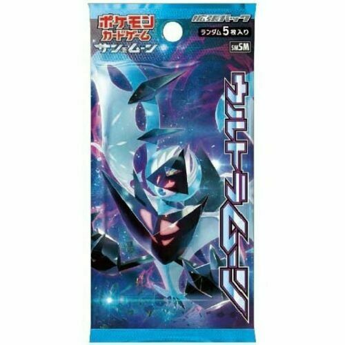 Ultra Moon Booster Box