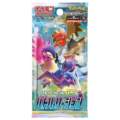 Pokémon TCG: Japanese Battle Region Single Booster Pack (6 cards)