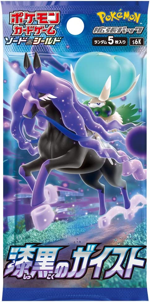 Pokémon TCG Japanese - Jet Black - Booster Box