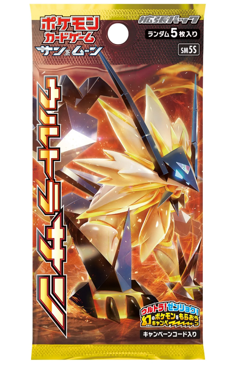 Ultra Sun Booster Box