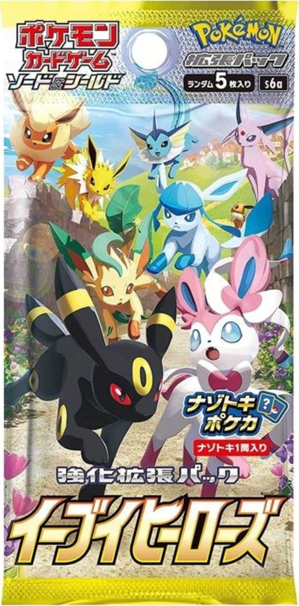 Pokémon Japanese - Eevee Heroes - Booster Pack