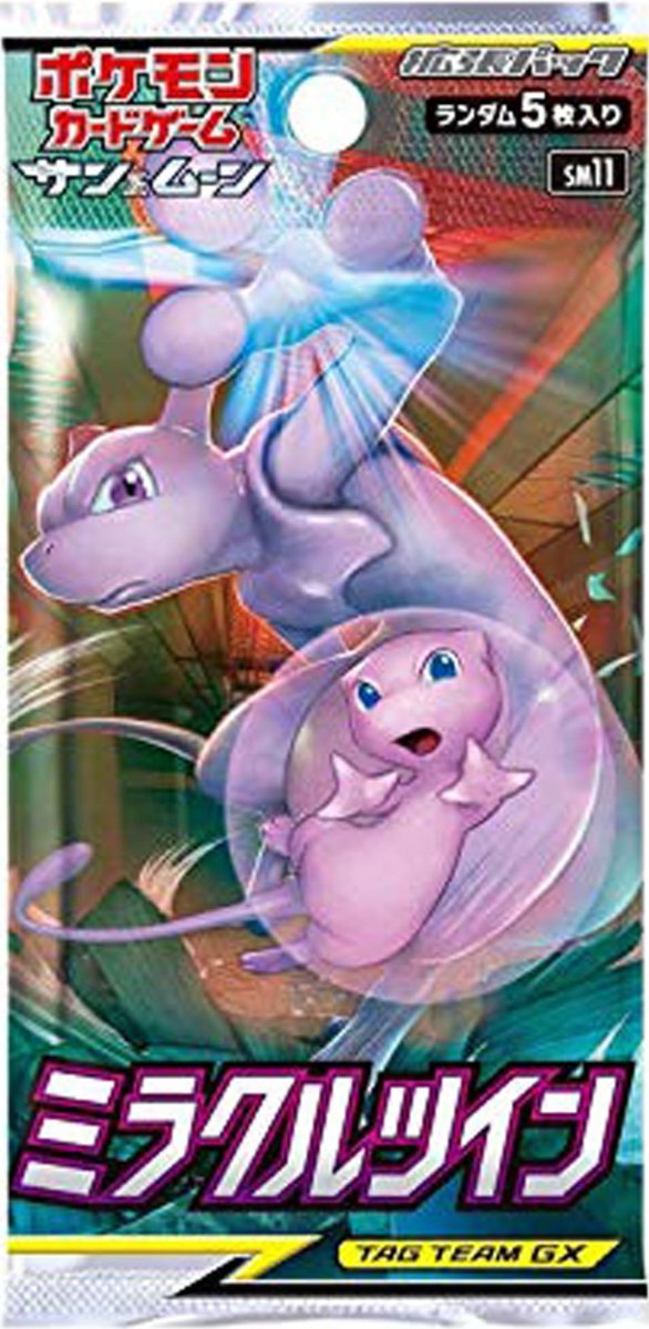 Miracle Twins Single Booster