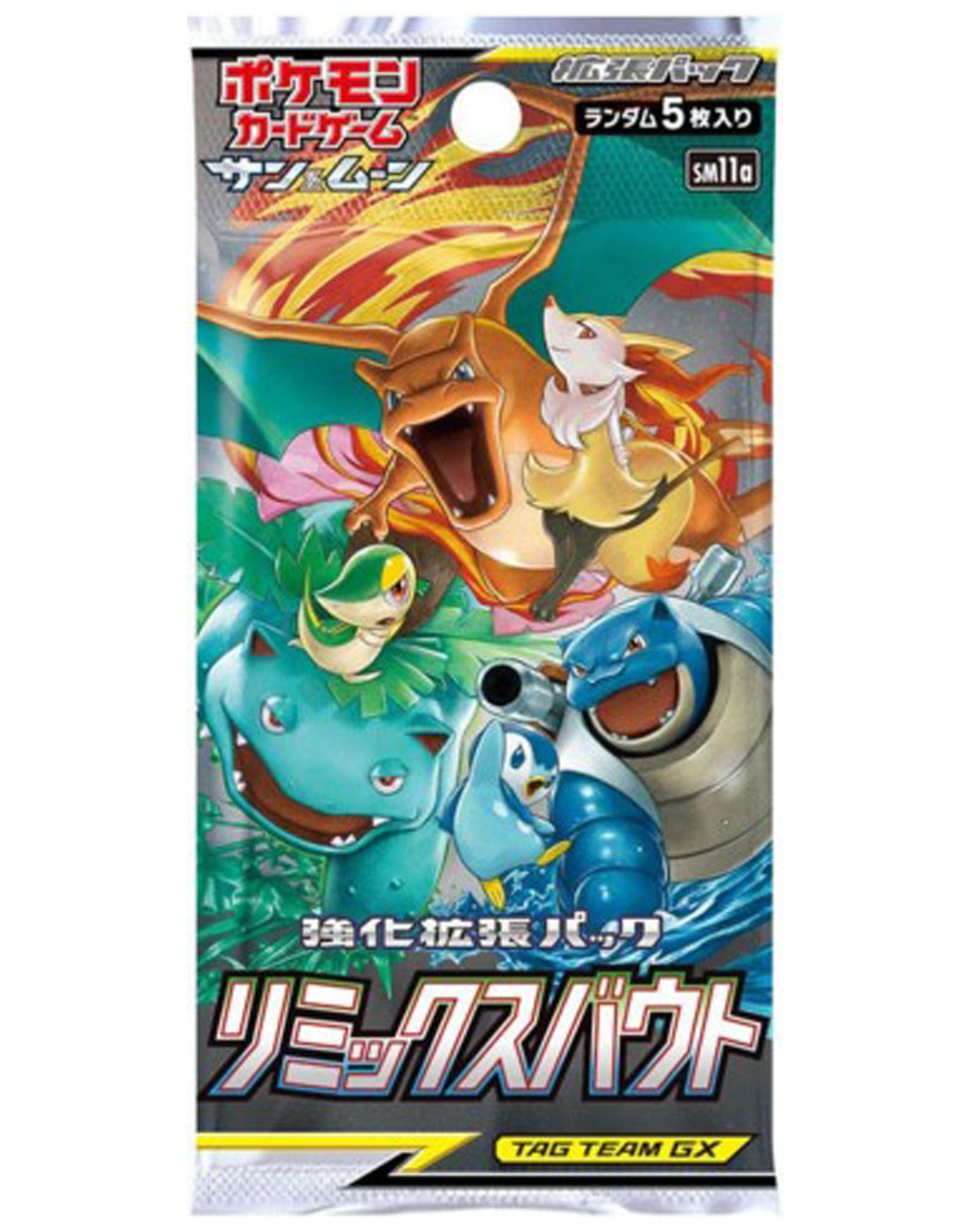 Pokémon Japanese - Remix Bout - Booster Pack