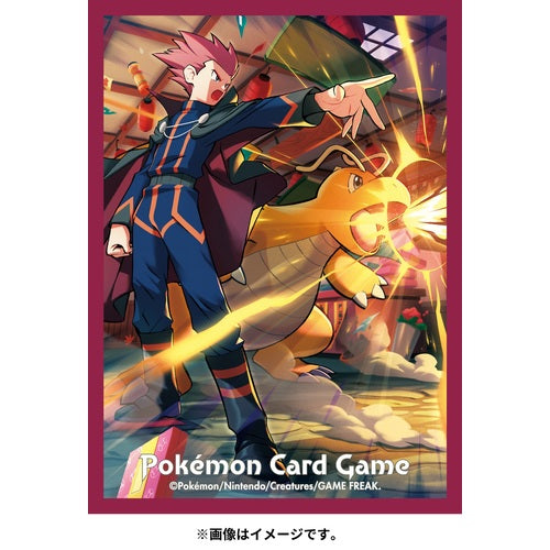 Pokémon Center Japan Official Sleeves: Lance Dragonite Sleeves