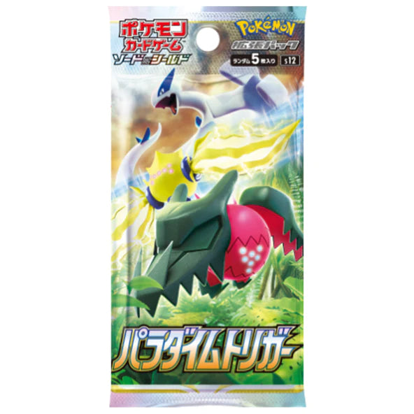 Pokémon TCG Japanese - Paradigm Trigger - Booster Pack