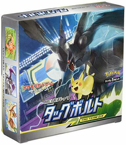 Pokémon TCG Japanese - Tag Bolt