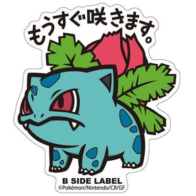 Pokémon B-SIDE LABEL small Sticker - Ivysaur