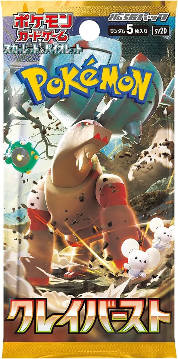 Pokémon TCG Japanese - Clay Burst - Booster Box