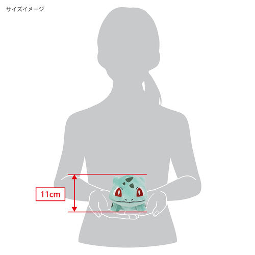 Bulbasaur S (Pocket Monsters)