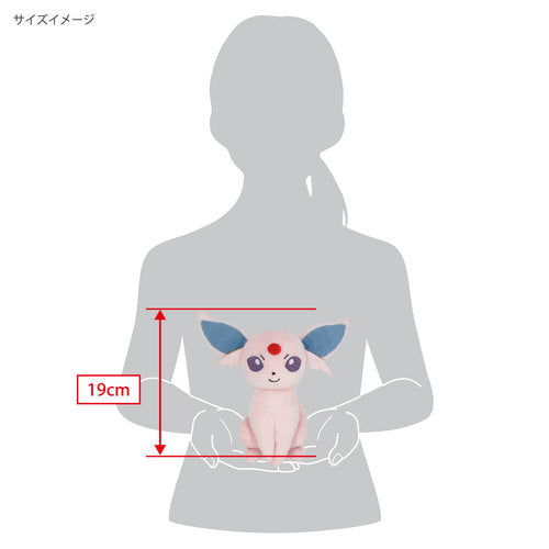 Espeon S (Pocket Monsters)