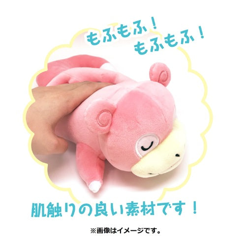 Slowpoke Arm Rest (Mofu Mofu)