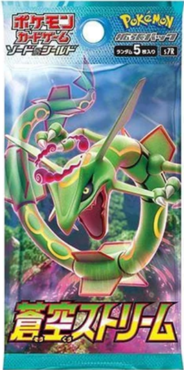 Pokémon TCG: Japanese Blue Sky Stream Single Booster Pack (5 cards)