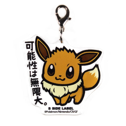 Pokémon B-SIDE LABEL Acrylic Charm - Eevee