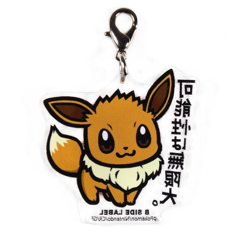Pokémon B-SIDE LABEL Acrylic Charm - Eevee