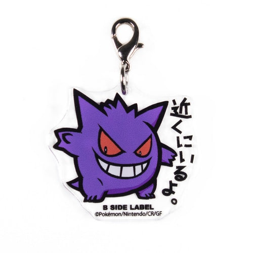 Pokémon B-SIDE LABEL Acrylic Charm - Gengar