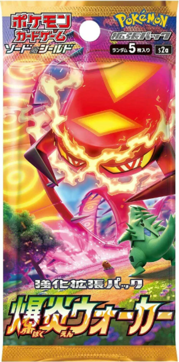 Explosive Flame Booster
