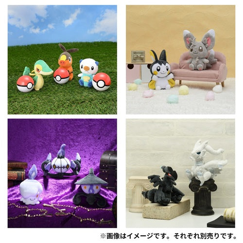 Chandelure Pokemon Fit plush No.609