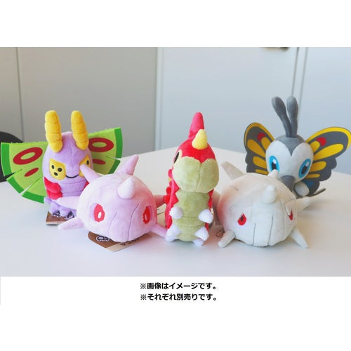 Silcoon Pokemon Fit plush No.266
