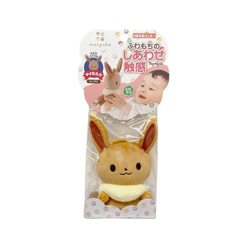 Eevee Baby (monpoké)