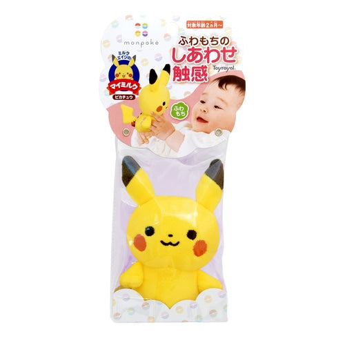 Pikachu Baby (monpoké)
