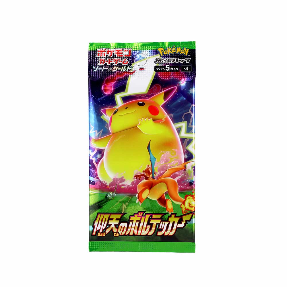 Pokémon TCG Japanese - Volt Tackle - Booster Pack