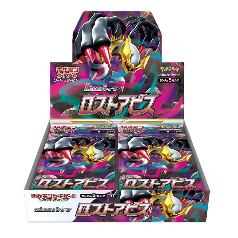 Lost Abyss Booster Box