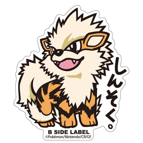 Pokémon - Arcanine Small Sticker (B-SIDE LABEL)