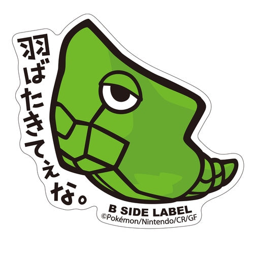 Pokémon - Metapod Small Sticker (B-SIDE LABEL)