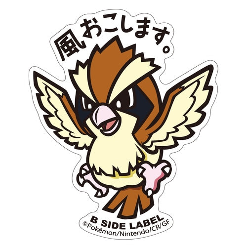 Pokémon - Pidgey Small Sticker (B-SIDE LABEL)
