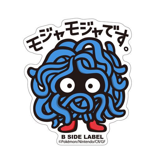 Pokémon - Tangela Small Sticker (B-SIDE LABEL)
