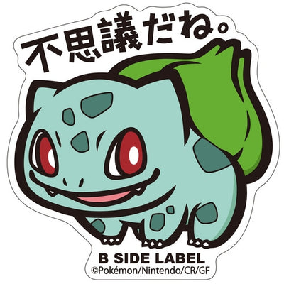 Pokémon B-SIDE LABEL small Sticker - Bulbasaur