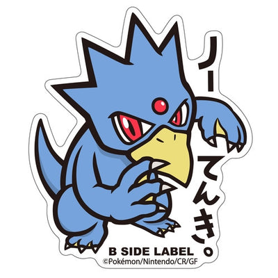 Pokémon B-SIDE LABEL small Sticker - Golduck