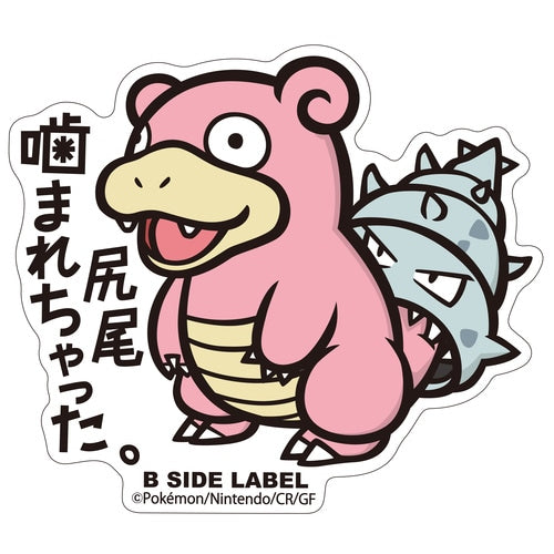 Pokémon - Slowbro Small Sticker (B-SIDE LABEL)