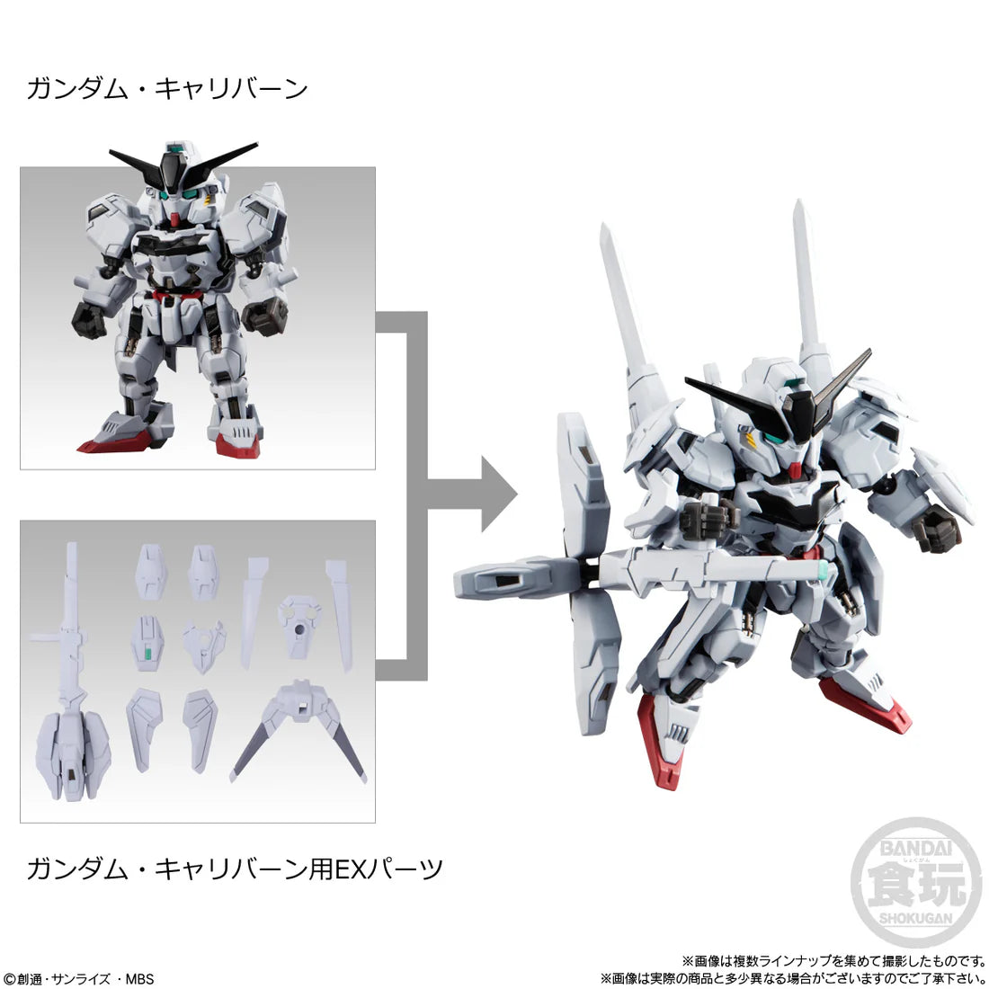 Mobility Joint Gundam Vol. 6