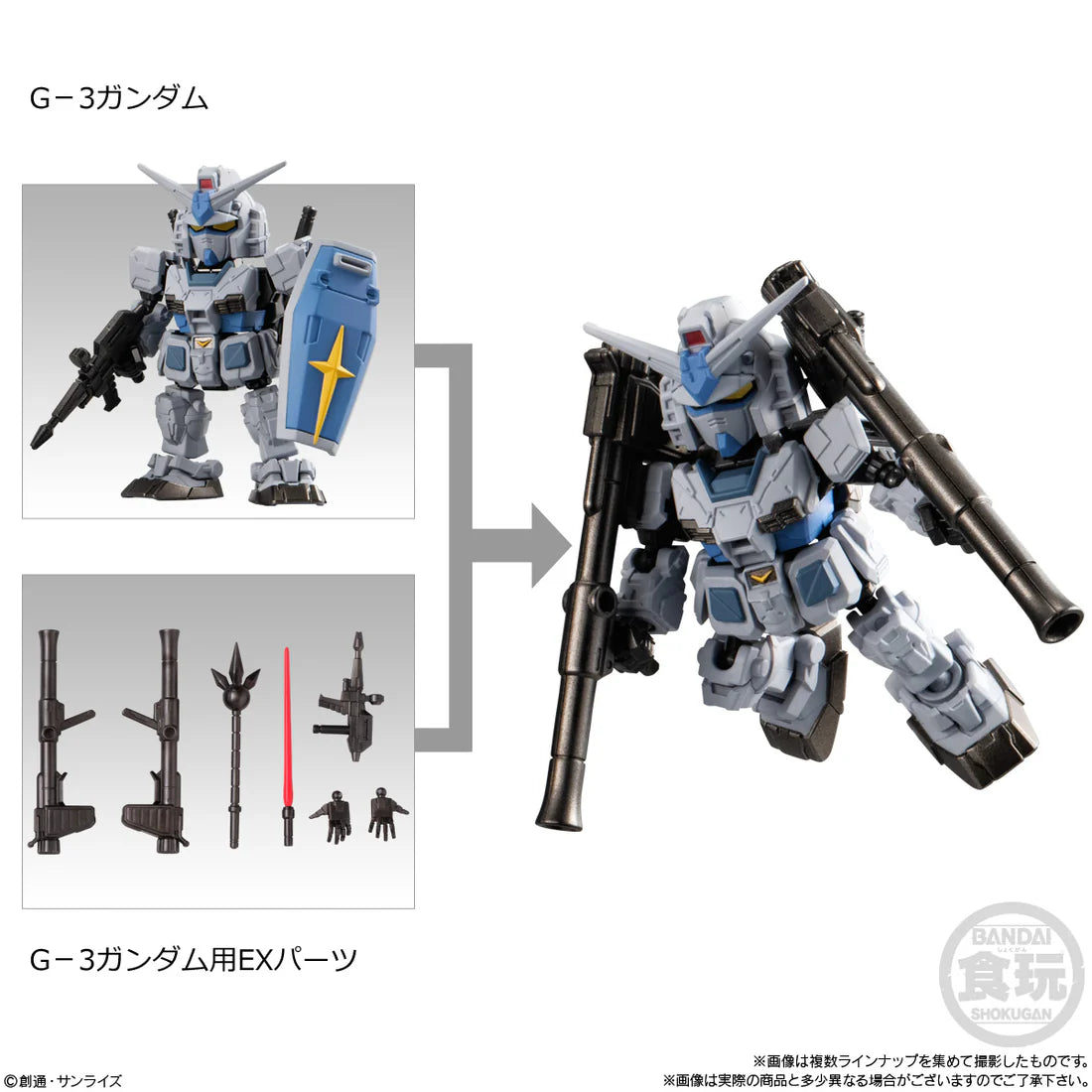 Mobility Joint Gundam Vol. 6