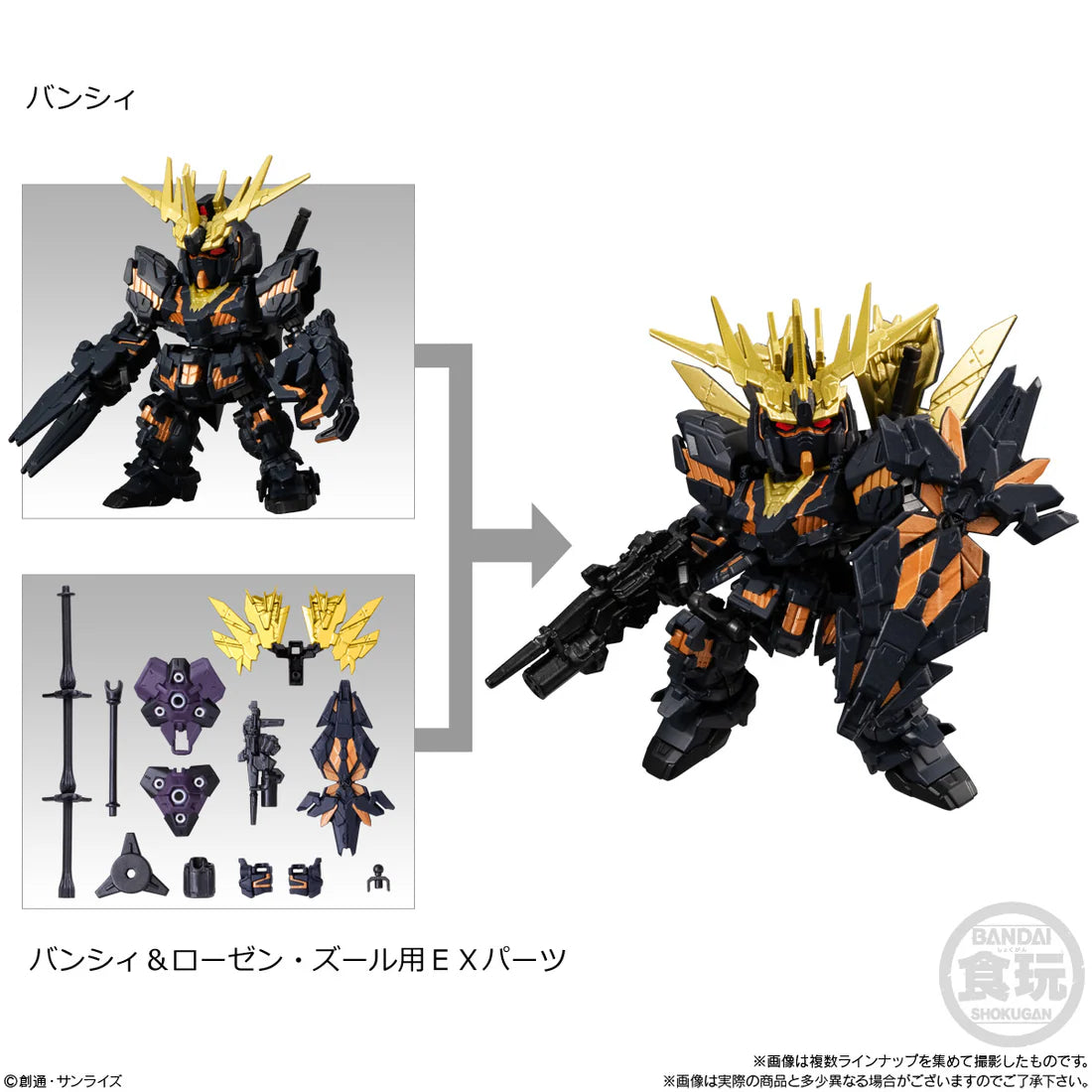 Mobility Joint Gundam Vol. 4