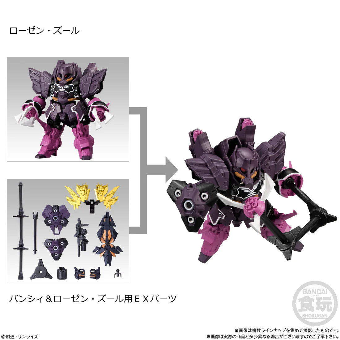Mobility Joint Gundam Vol. 4