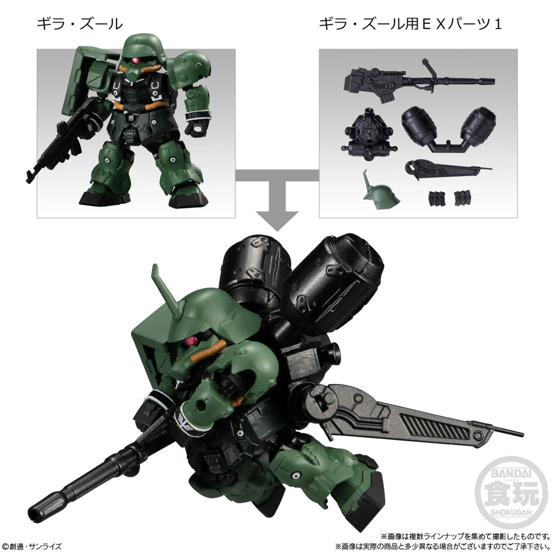 Mobility Joint Gundam Vol. 4