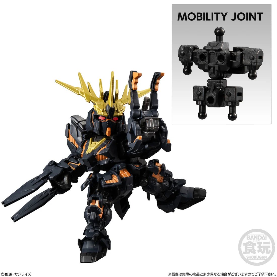 Mobility Joint Gundam Vol. 4