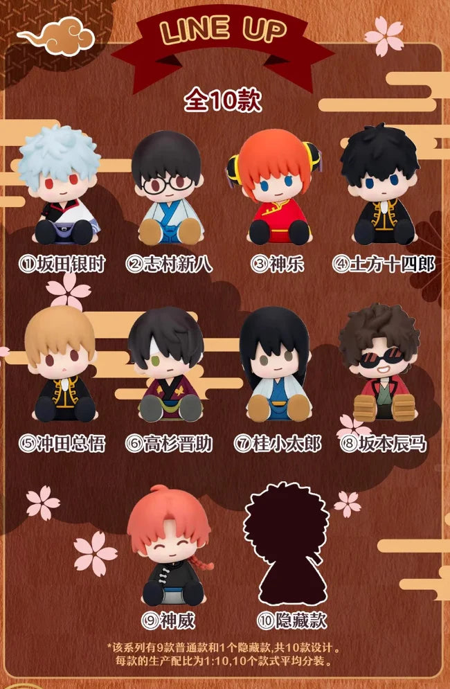 Gintama Blind Box (1 Random Box)