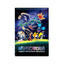Pokemon Astronomical Observatory Magnets