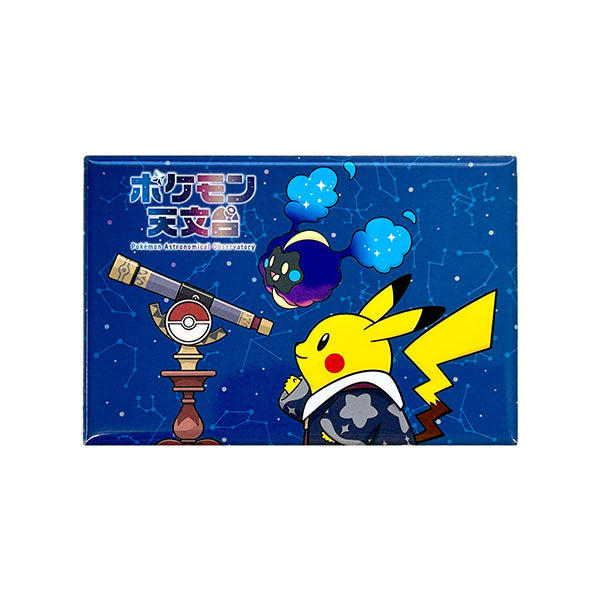 Pokemon Astronomical Observatory Magnets