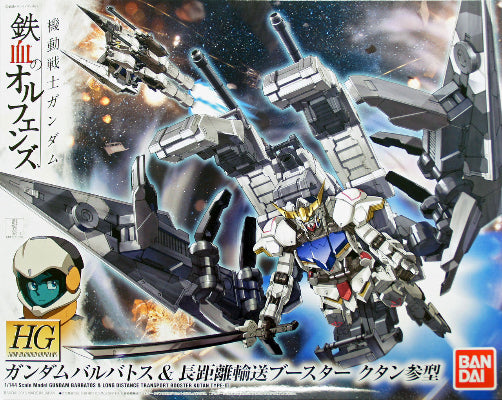 Bandai HG IBO #007 1/144 Gundam Barbatos & Long Distance Transport Booster Kutan Type-III 'Gundam Iron-Blooded Orphans'