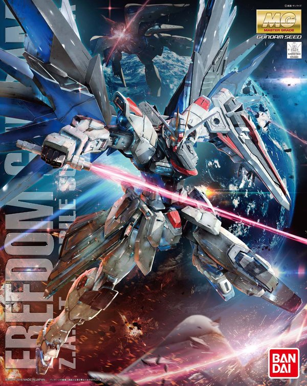 Bandai MG 1/100 Freedom Gundam (Ver 2.0) 'Gundam SEED'