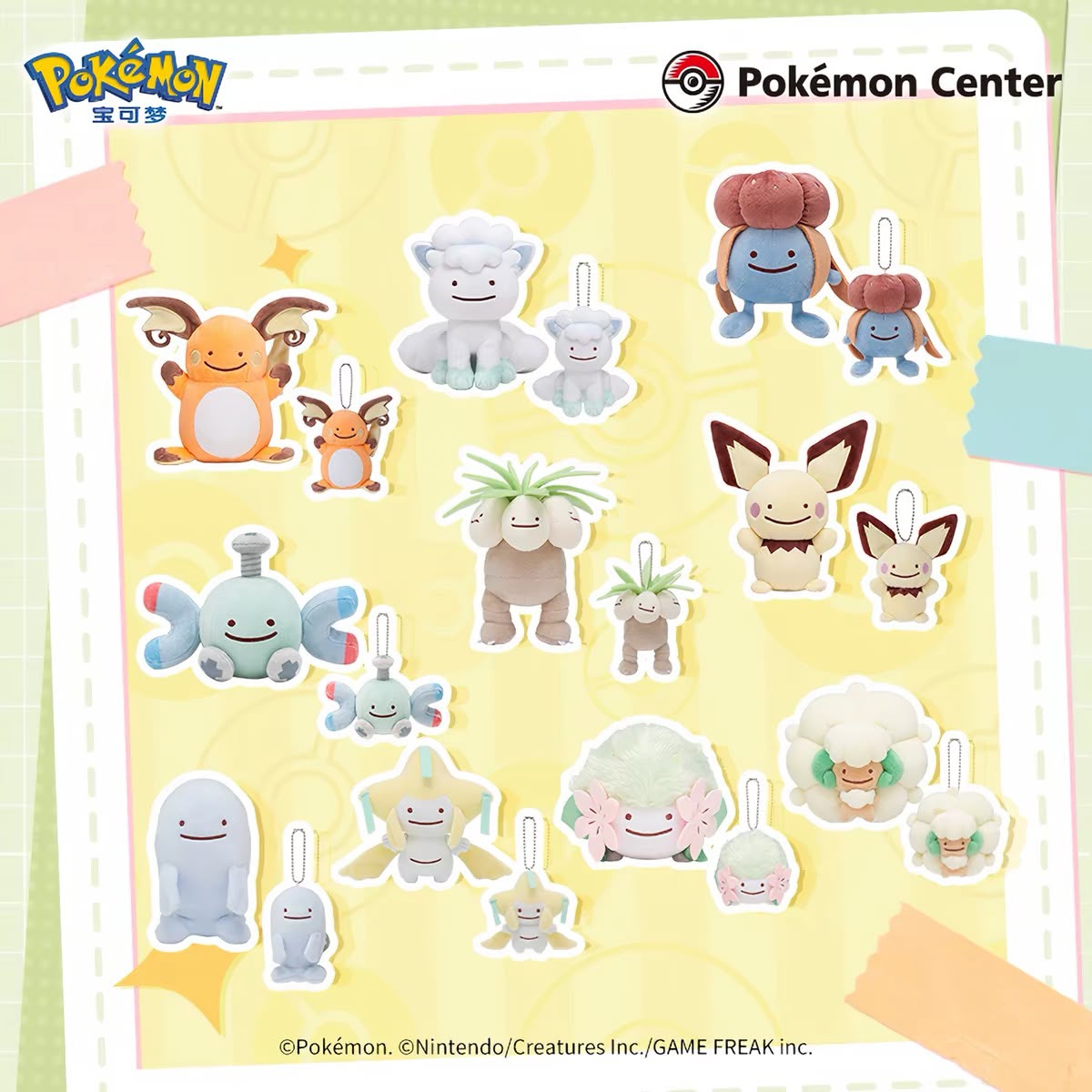 Ditto As Wobbuffet Plush (Pokemon Center China)