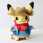 Pikachu Fossil Museum Excavation Plush (Fossil Museum Exhibition Official)