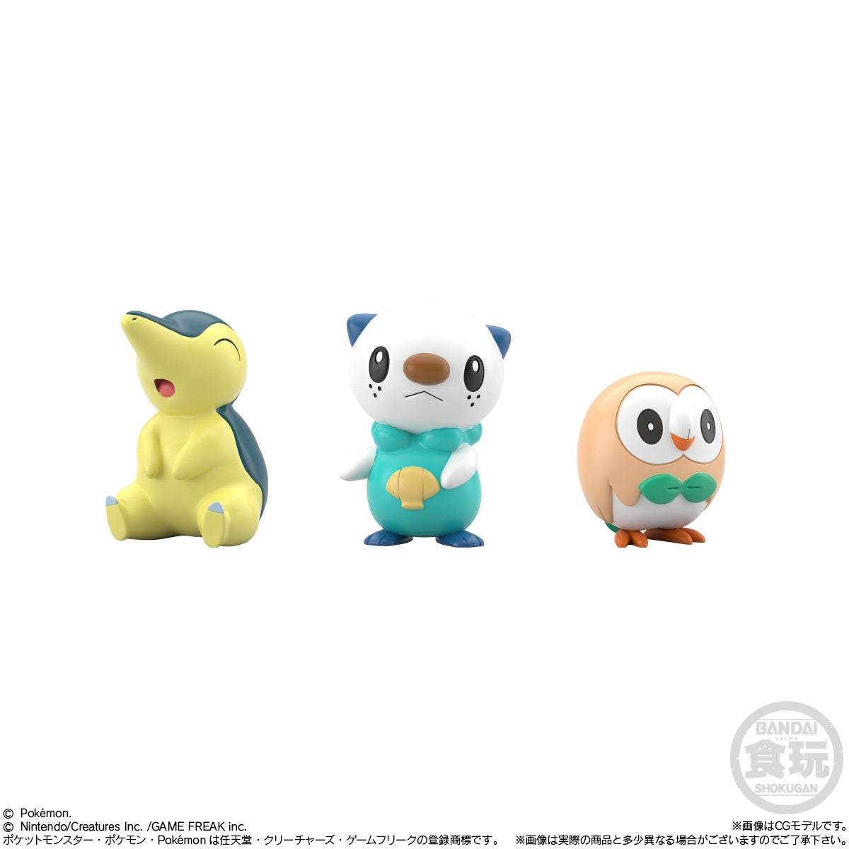 Pokemon Scale World - Hisui Region - Set Figure