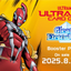 Ultraman Card Game - Gleam of Eternal Hope - BP04 - Booster Box